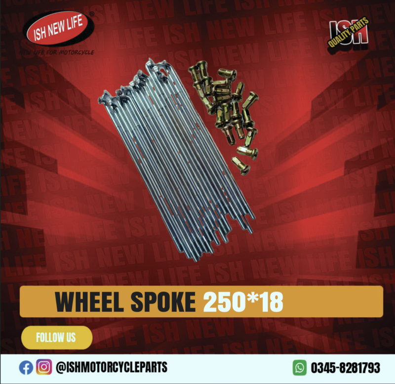 Wheel Spoke 250*18