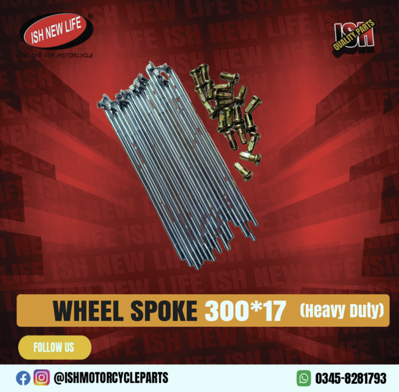 Wheel Spoke 300*17 (Heavy Duty)