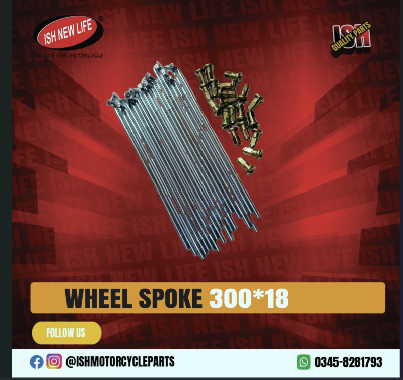 Wheel Spoke 300*18