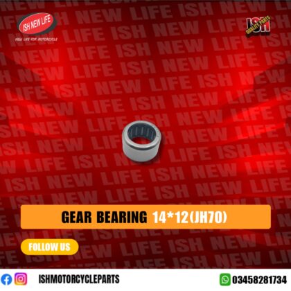 Gear Bearing 14,12 (JH70)