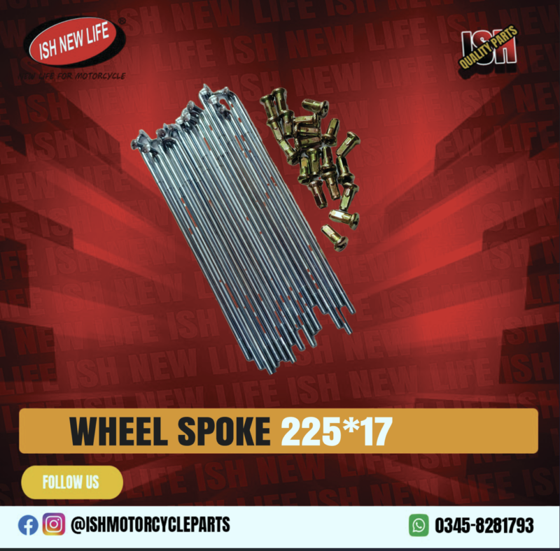 Wheel Spoke 225*17