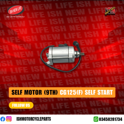 Self Motor (9th) CG125 (F) Self Start